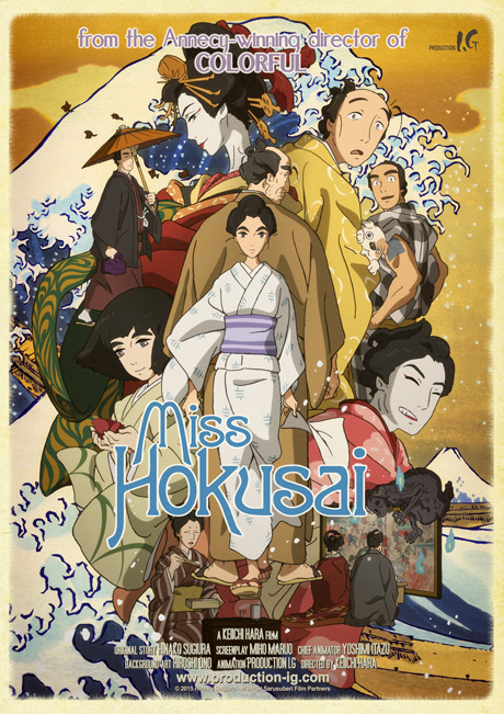 MISS_HOKUSAI_poster