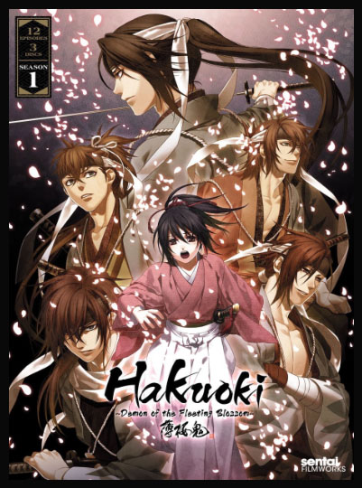 Hakuoki blu ray