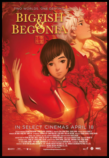 Shout and Funimation To Give Chinese “Big Fish and Begonia” US Theatrical Release in April