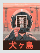 isle dogs diving right