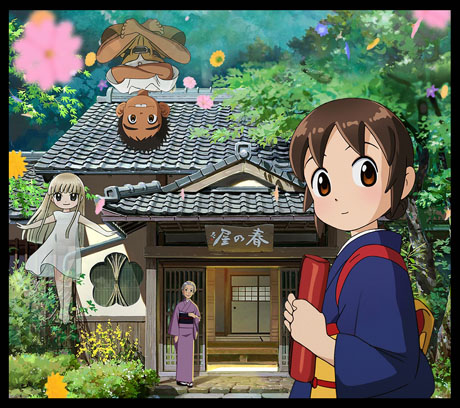 Gkids Opens Anime “Okko’s Inn” in LA