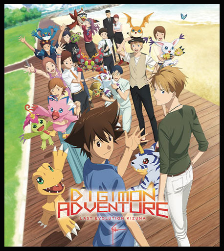 ANIME REVIEW: "Digimon Adventure: Last Evolution Kizuna" 15 digimon adventure 440
