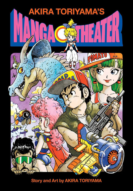Manga Theater