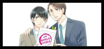 Interesting Portrayals of Gay Men in Manga/Anime 4 Cherry Magic