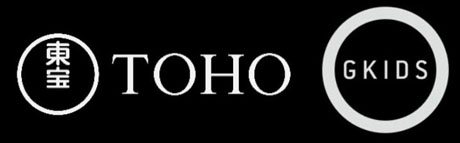 TOHO To Acquire GKIDS