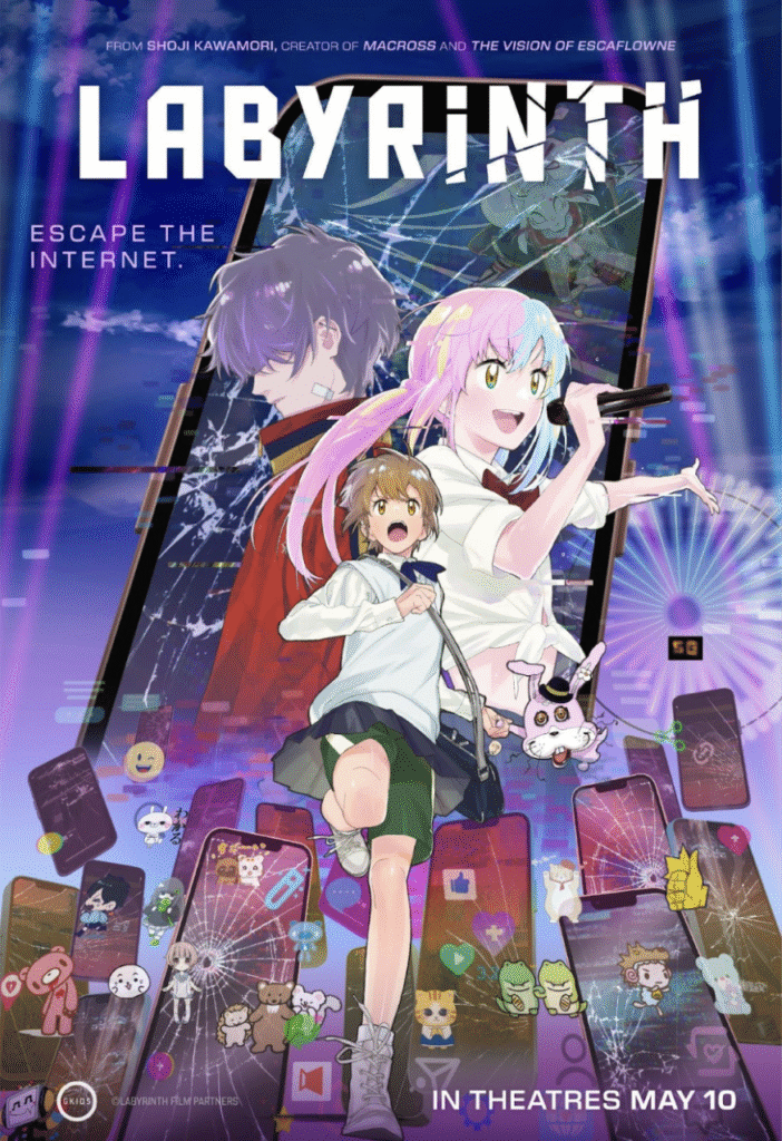 "Labyrinth" Releases In Theatres For A Limited Time 2 unnamed 1 1