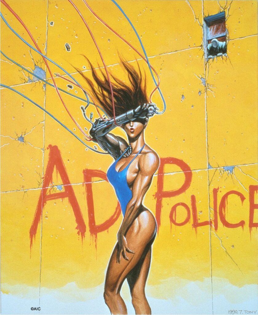 AnimEigo Announces Latest Blu-Ray Drops At Anime Expo 4 AD Police
