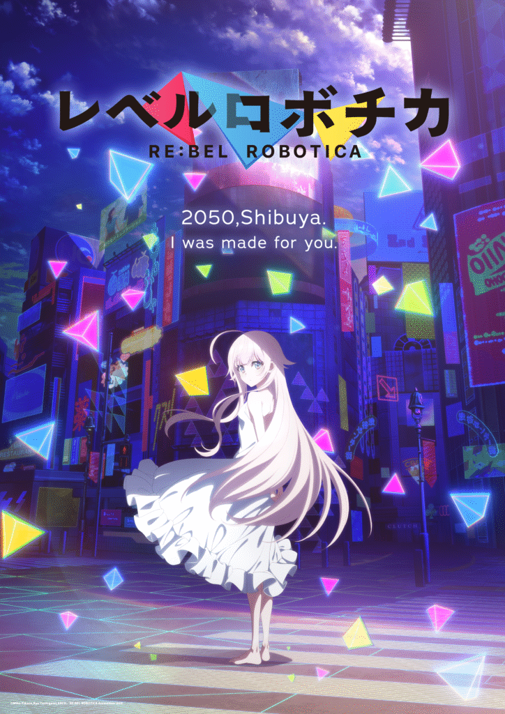 "Re:Bel Robotica" Released First Teaser Trailer 2 ROBOTICA KV EN