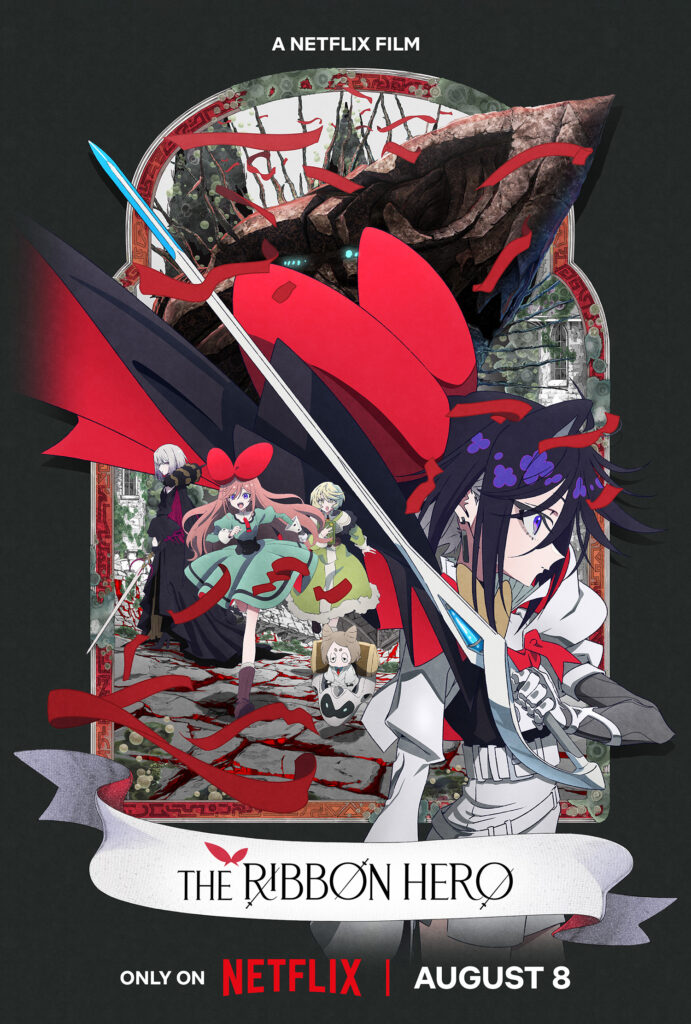 "The Ribbon Hero" Unveils Final Trailer 2 en us trh main main vertical 27x40 rgb predate 1