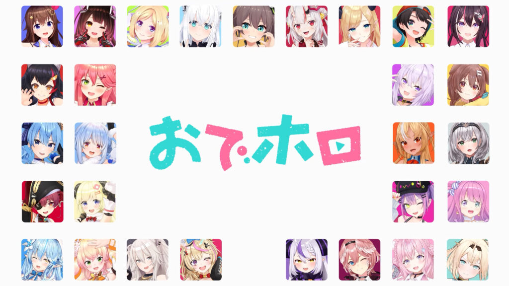 First Image